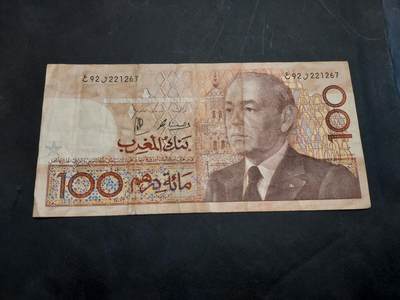 博彦收藏   11月24日 8点 钱币专场 - 摩洛哥 1987年 100迪拉姆 流通品