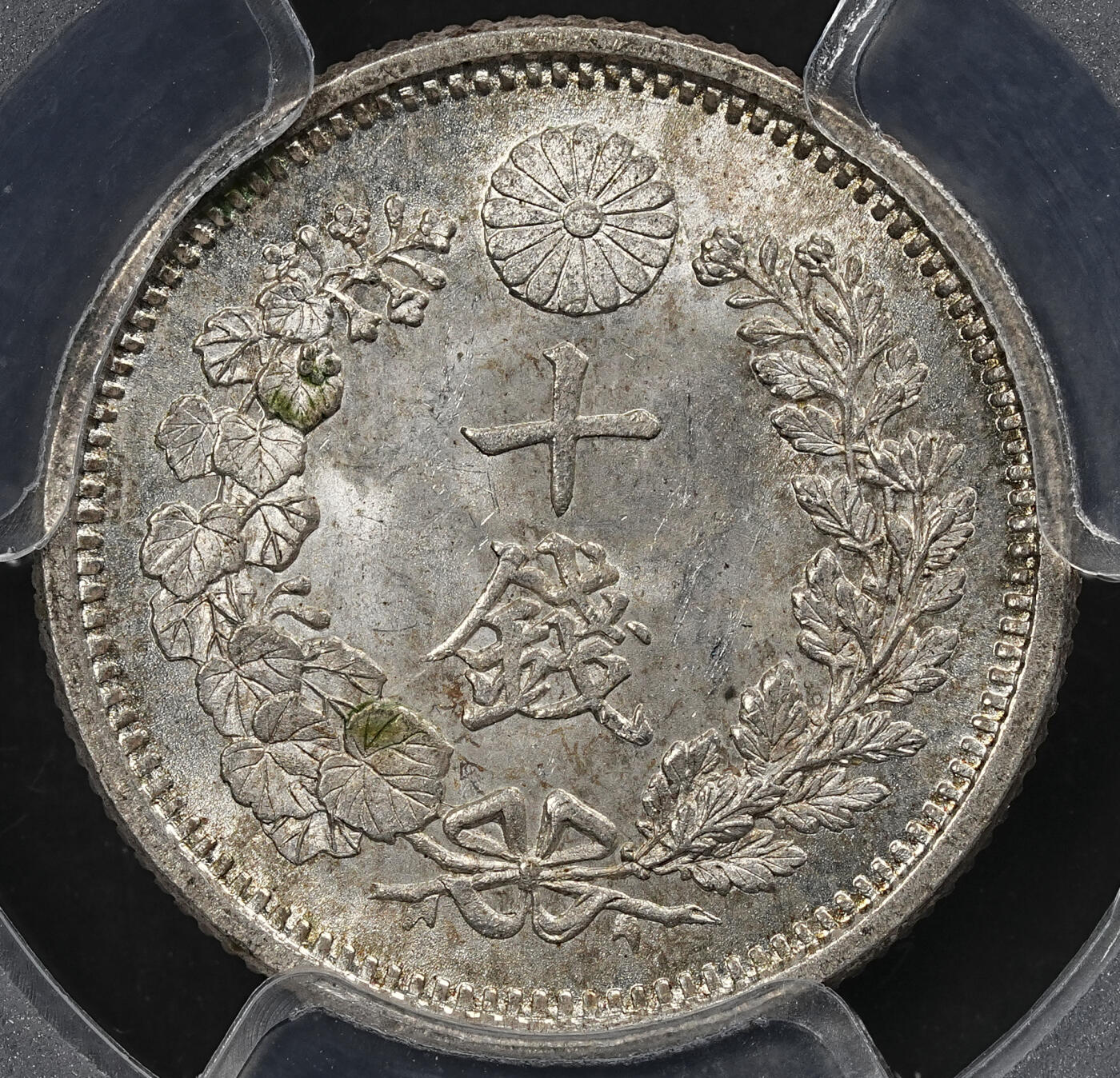 修遠堂世界钱币第九十四期