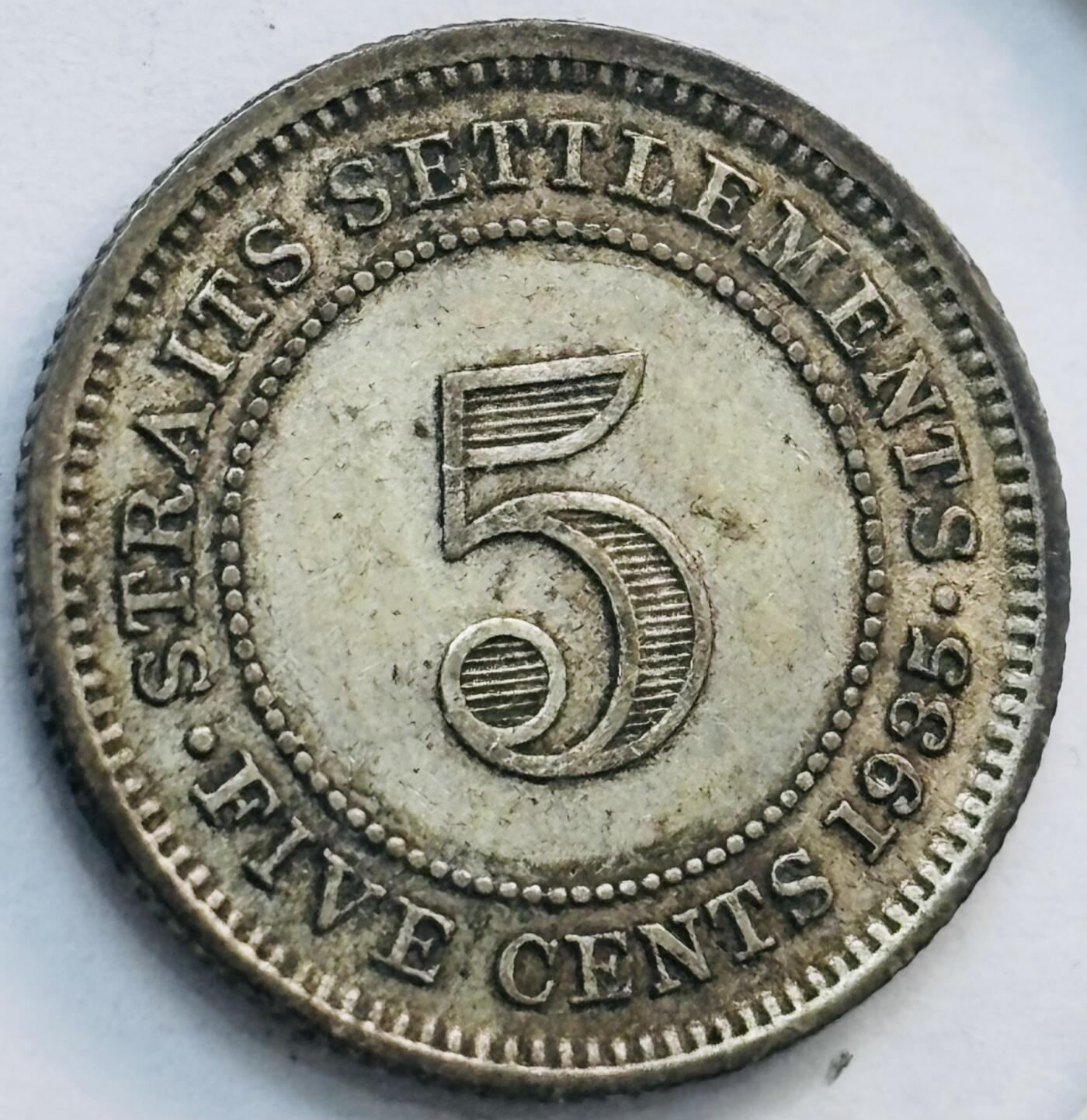 文馨钱币收藏第 282 场，【 长期接收代拍品】，加拿大老铜代用币，银币，德三系列场 少见带光极美品 1935 年英属海峡殖民地乔治五世 5 分银币，第二版关门年 600 银