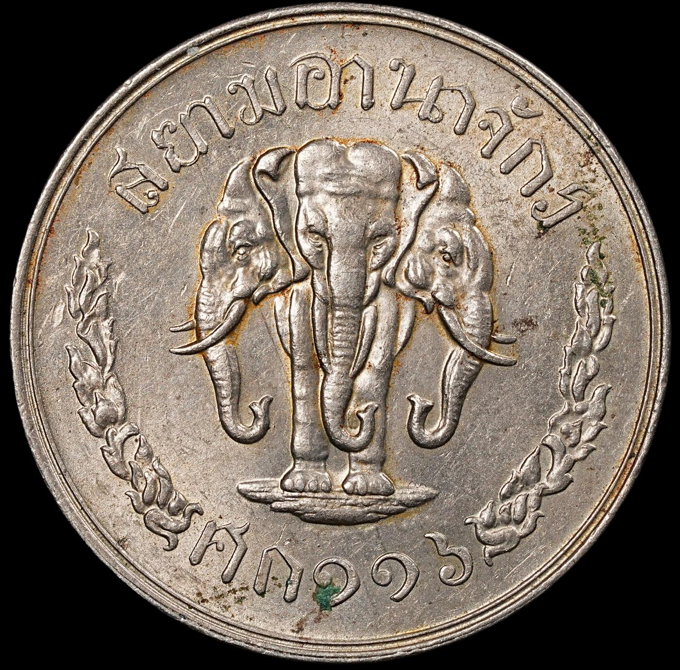 修遠堂世界钱币第九十四期 1897年泰国20 SATANG   H厂铭，喜敦厂造