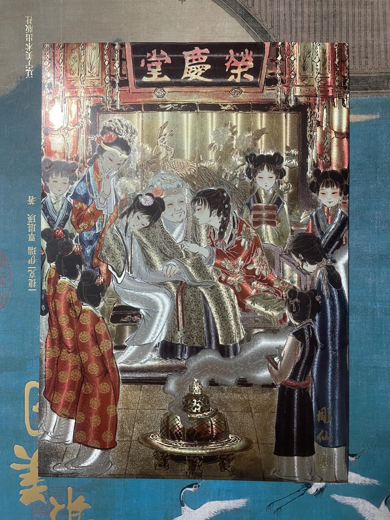 开心玩 卡牌 第八期