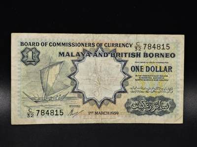 【淘币小摊】限时拍第八百零五拍  纸币场  满百包邮可预留两周  周一统一发货  - 马来亚婆罗洲1959年1元纸币【有折】
