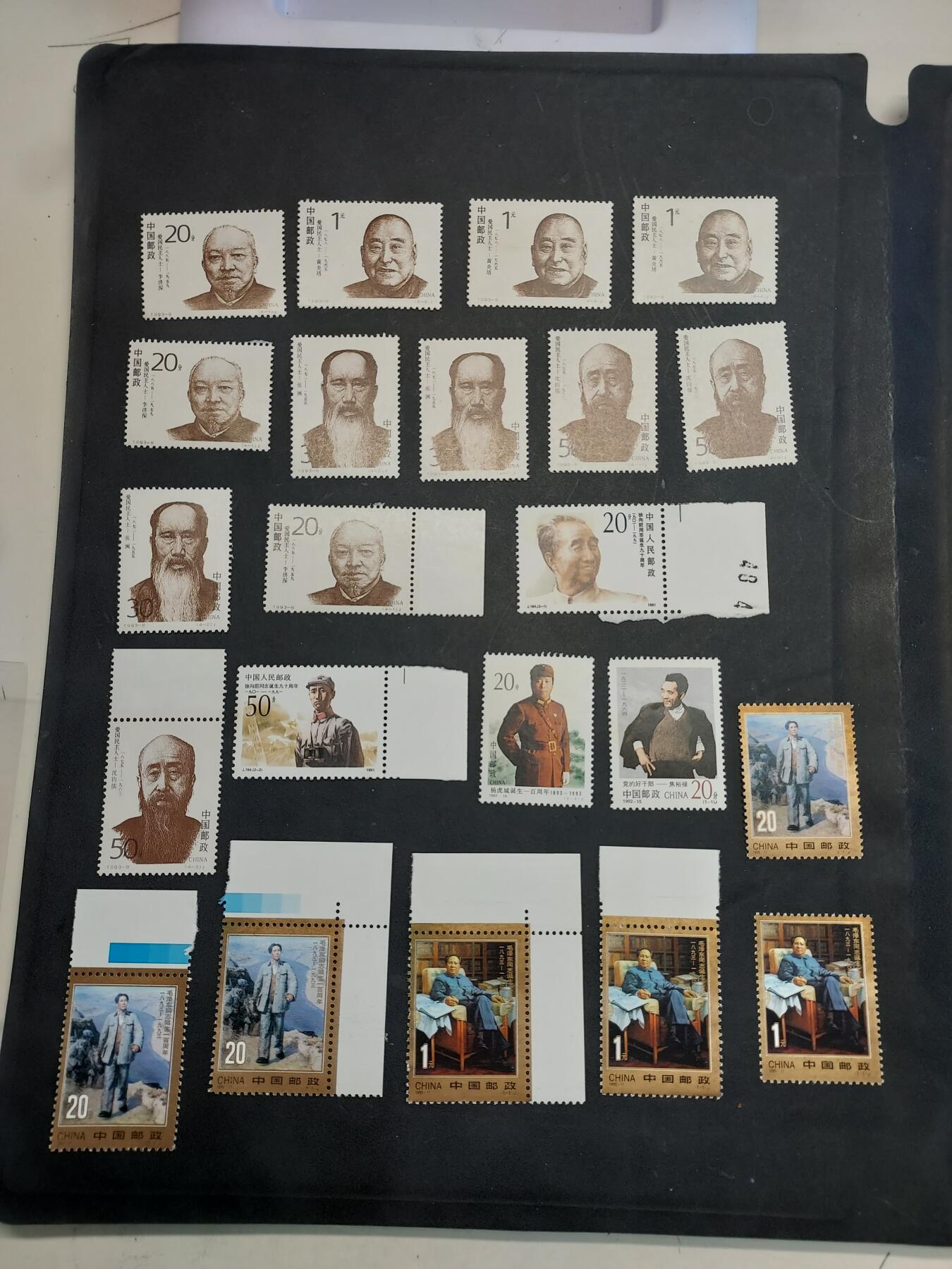 博彦收藏  RU 11月29日 8点 邮票专场 编年新票一图，具体以图片为主，大部分全品