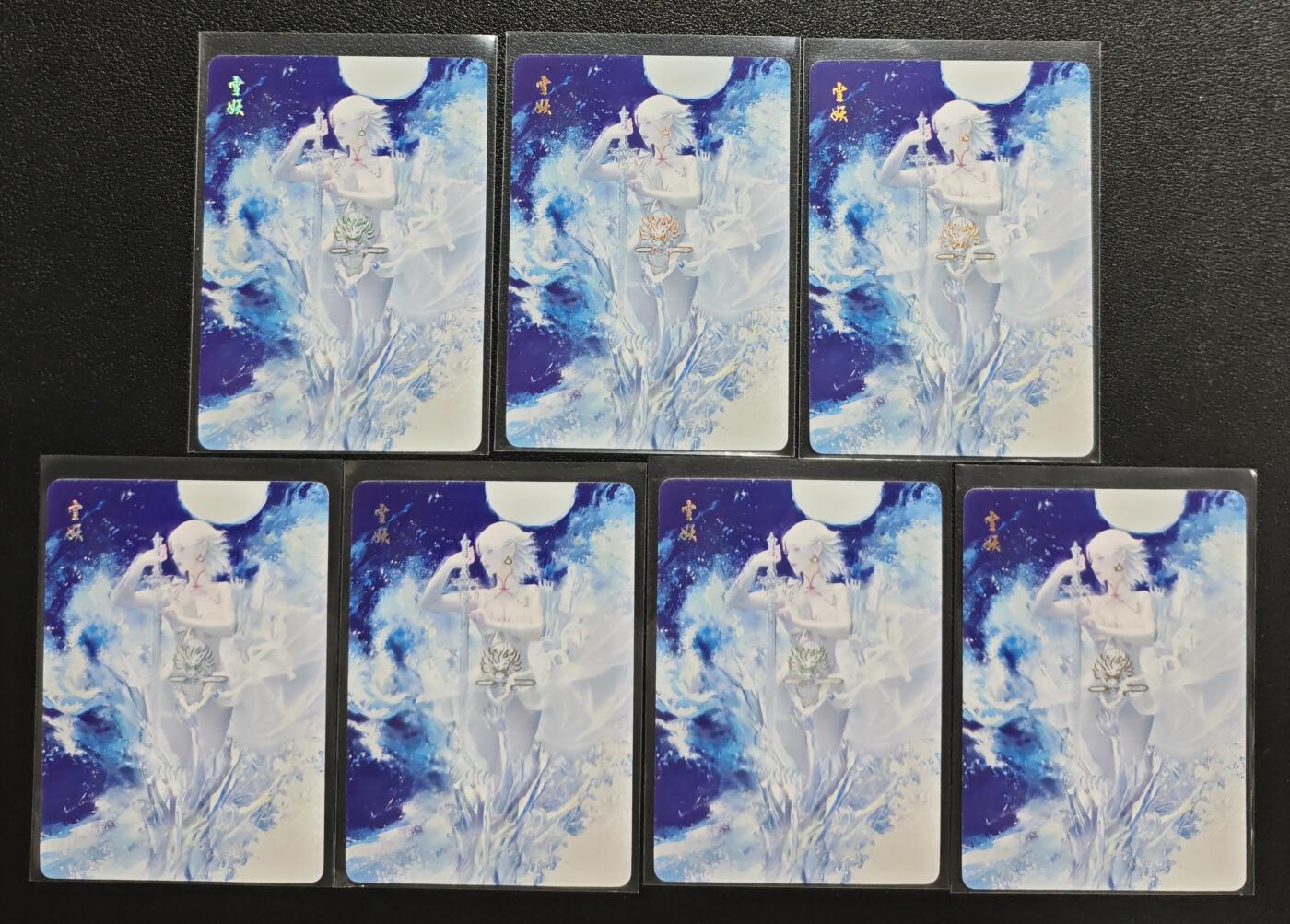 天玑星卡拍第142期《11.25周二截拍艺气风发》持续收拍收评中 满赠卡需备注 焱卡文化 妖姬传 雪妖 幻彩普卡 七张