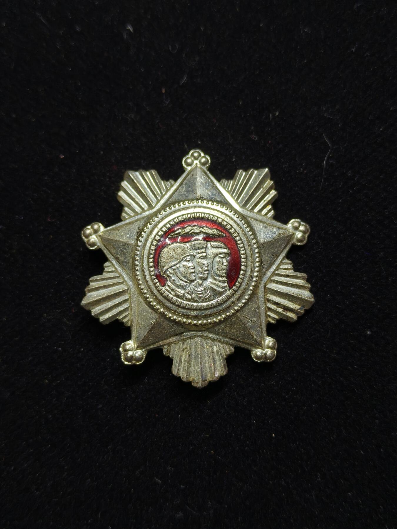 铭记历史 勿忘国耻 抗战胜利80周年精品专场 第二场 朝鲜三级军事功绩勋章