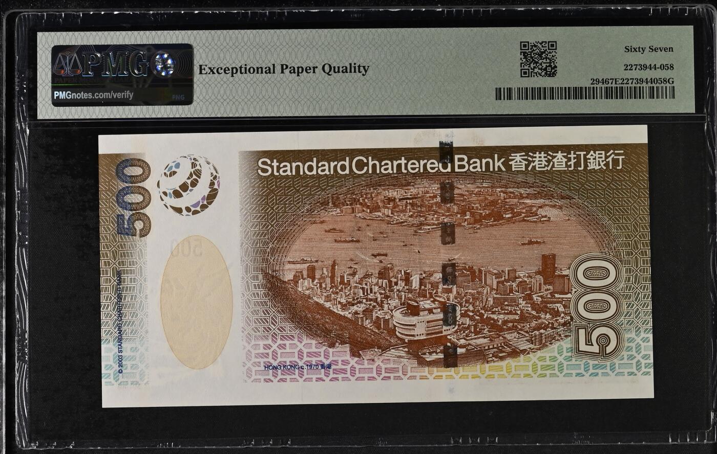 《艾美收藏》第221期-11.23周日黄金场精品荟萃