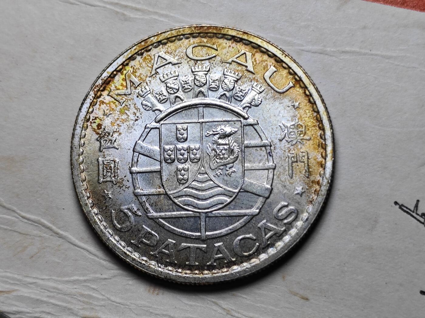 KK钱币收藏小铺 （套币 好品/批量散币 银币）专场  2月预留时间 周末发货  