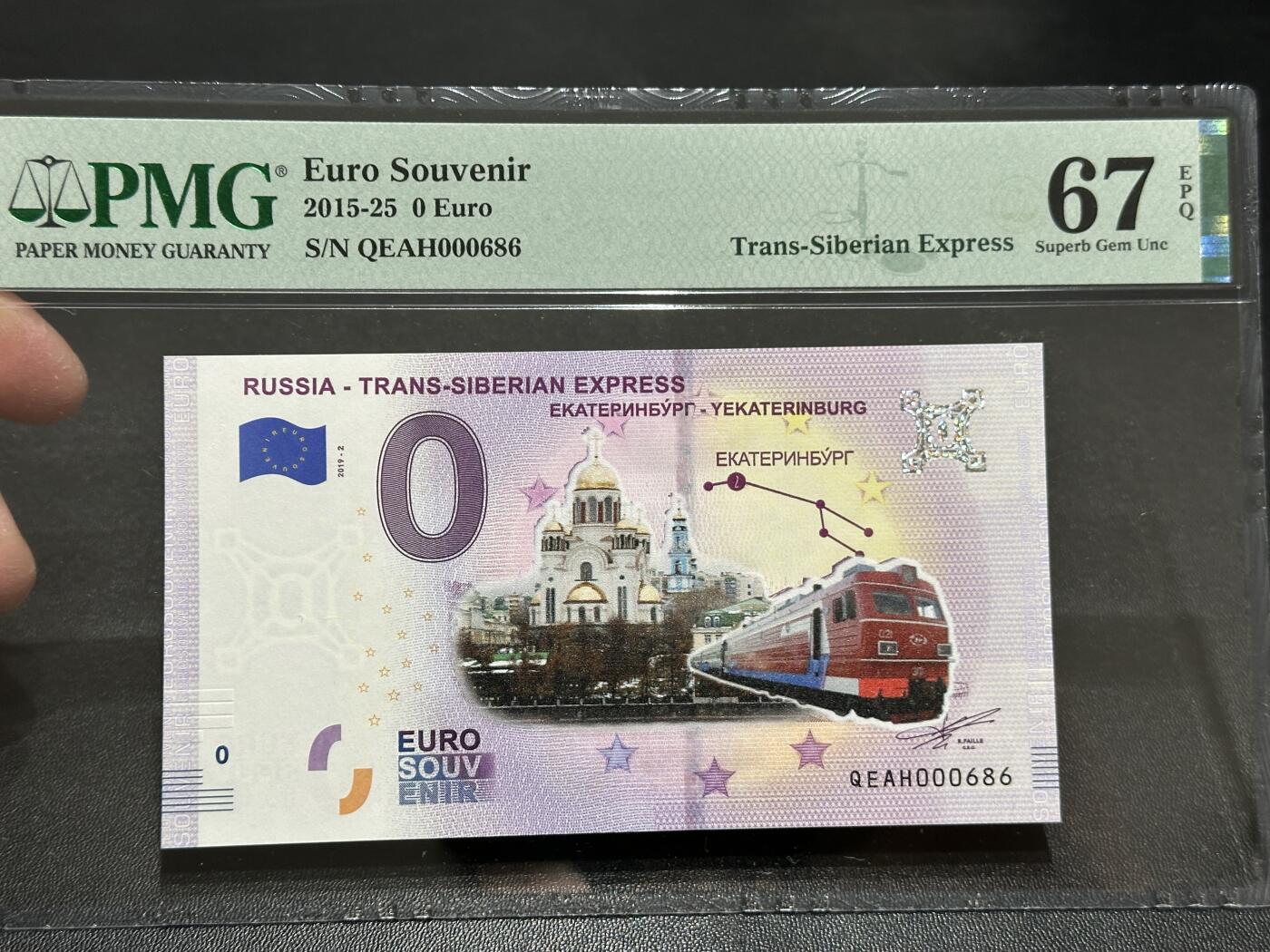 《外钞收藏家》第五百八十七期（精选场）（本平台长期征集拍品、欢迎藏友们联系合作） 2015年欧洲0欧元 圆圆号 百位号 PMG67