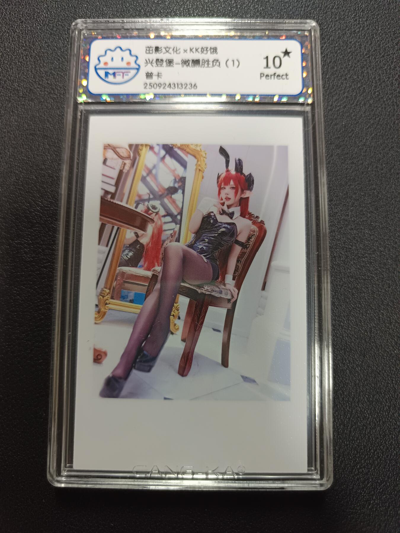 天玑星卡拍第141期《11.24周一截拍》持续收拍收评中 满赠卡需备注