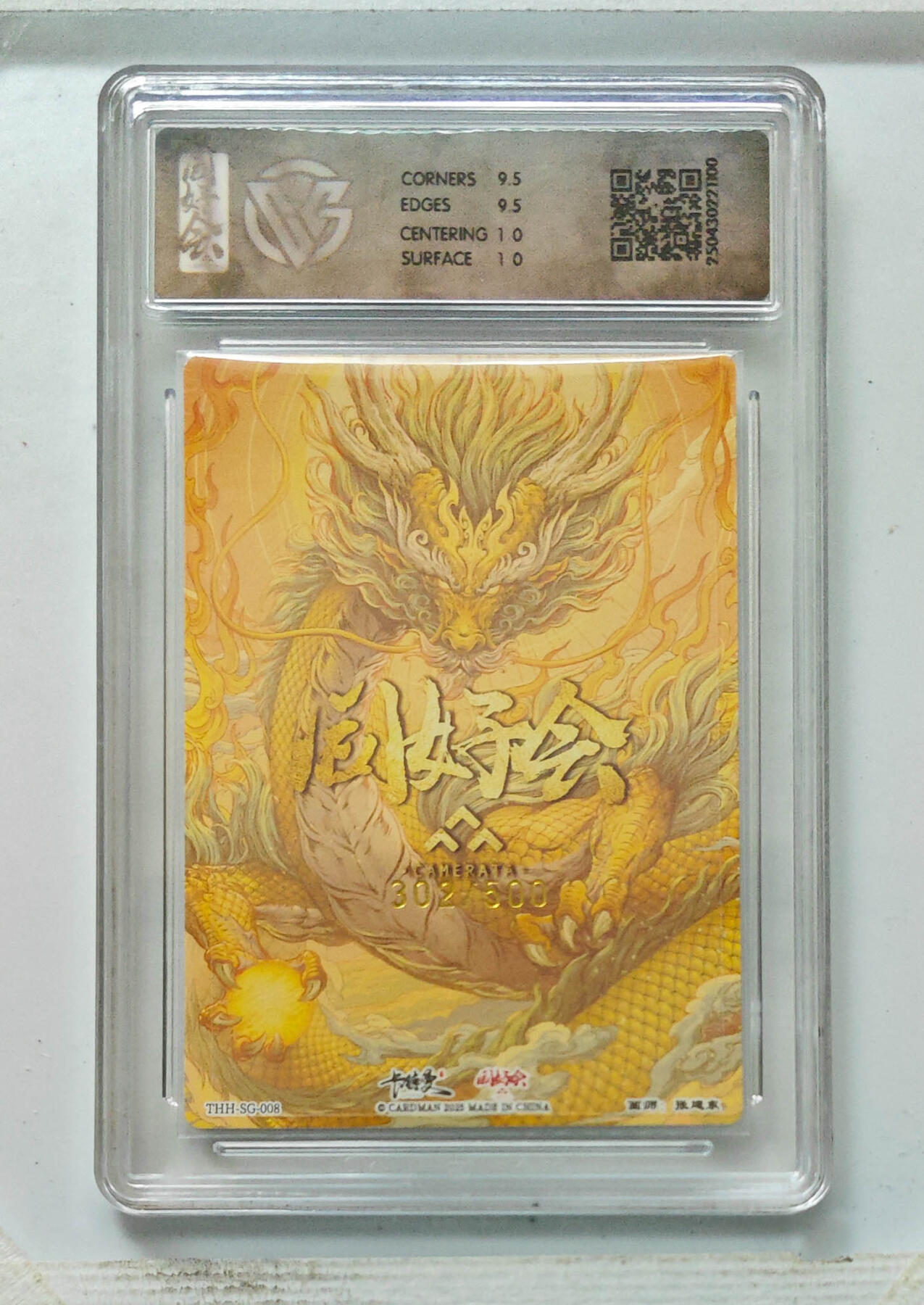 卡牌实验室开始第五次实验 【同好会】【群卡】典韦302/500