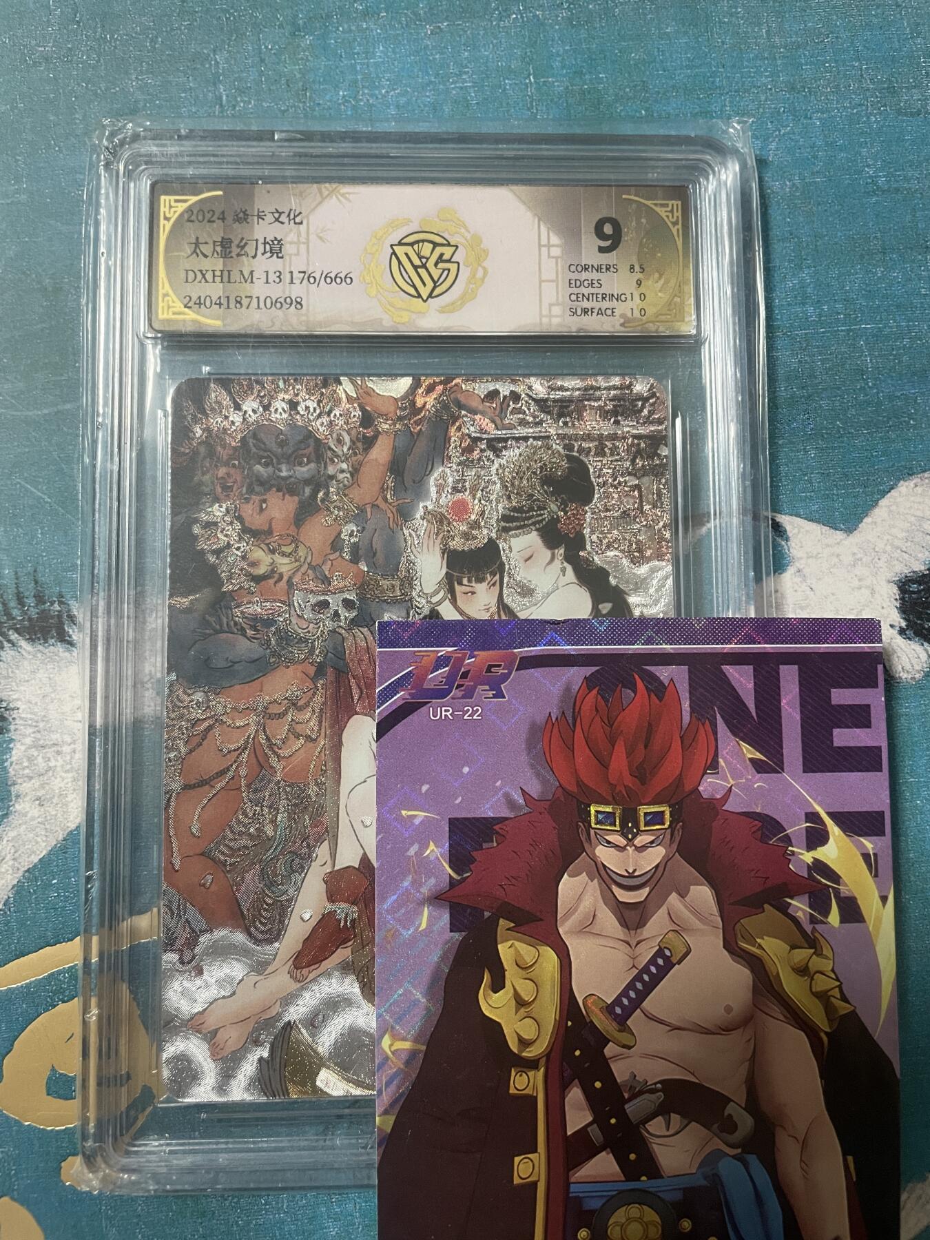 开心玩 卡牌 第八期