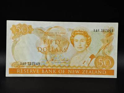 【淘币小摊】限时拍第八百零五拍  纸币场  满百包邮可预留两周  周一统一发货  - 新西兰50元纸币【有折】
