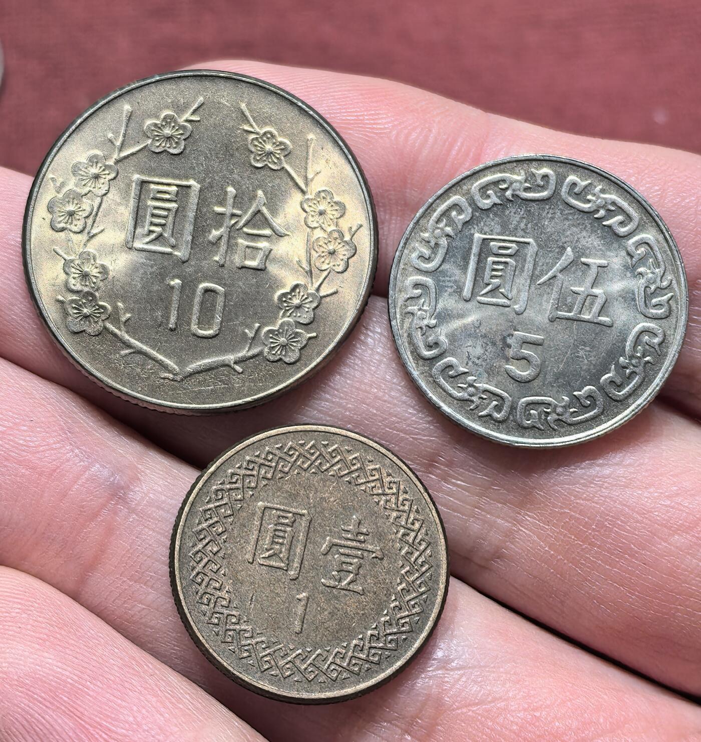 南宋泉阁俄币 外币 国币 专场第十九期 【送拍无额外佣金】 中国 台湾省 蒋公十元/五元/一元铜镍币一组三枚 好品 