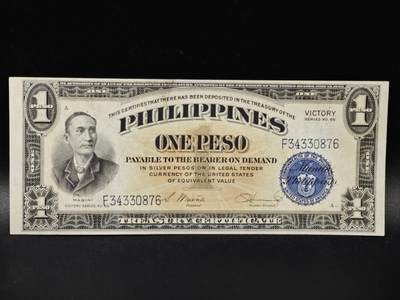 【淘币小摊】限时拍第八百零五拍  纸币场  满百包邮可预留两周  周一统一发货  - 菲律宾1比索纸币加盖VICTORY