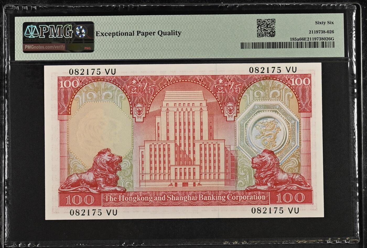 《外钞收藏家》第五百八十七期（精选场）（本平台长期征集拍品、欢迎藏友们联系合作） 【a版首年无4】香港 汇丰 1972年100元 荔枝红 PMG66EPQ 首年a版荔枝红不同于后期的版本 唯一背面带四组冠号的一版 英属时期的重要历史见证 背后的设计极具当时的暗讽 中国龙脚踩着象征英国的狮子
