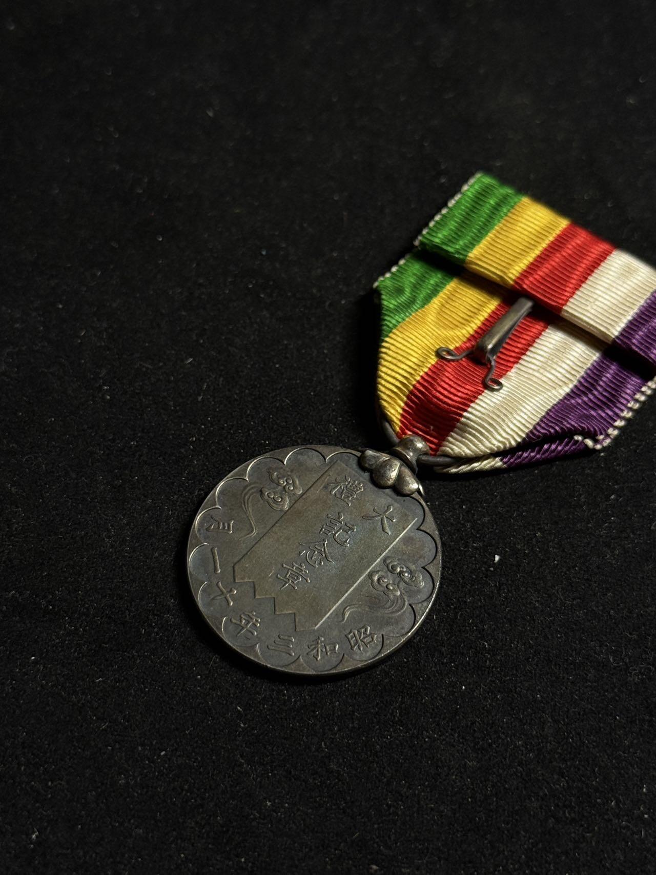 戎马世界章牌大赏第108期 勿忘国耻！日本昭和大礼纪念章