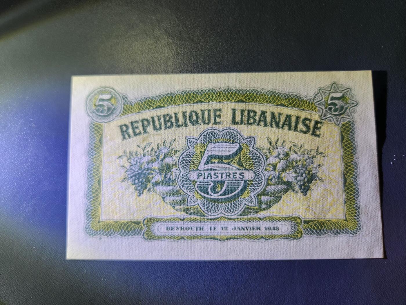 11月29号晚上8点 外国纸币自动截拍第64场 黎巴嫩1948年5皮阿斯特 几乎全新 稀少
