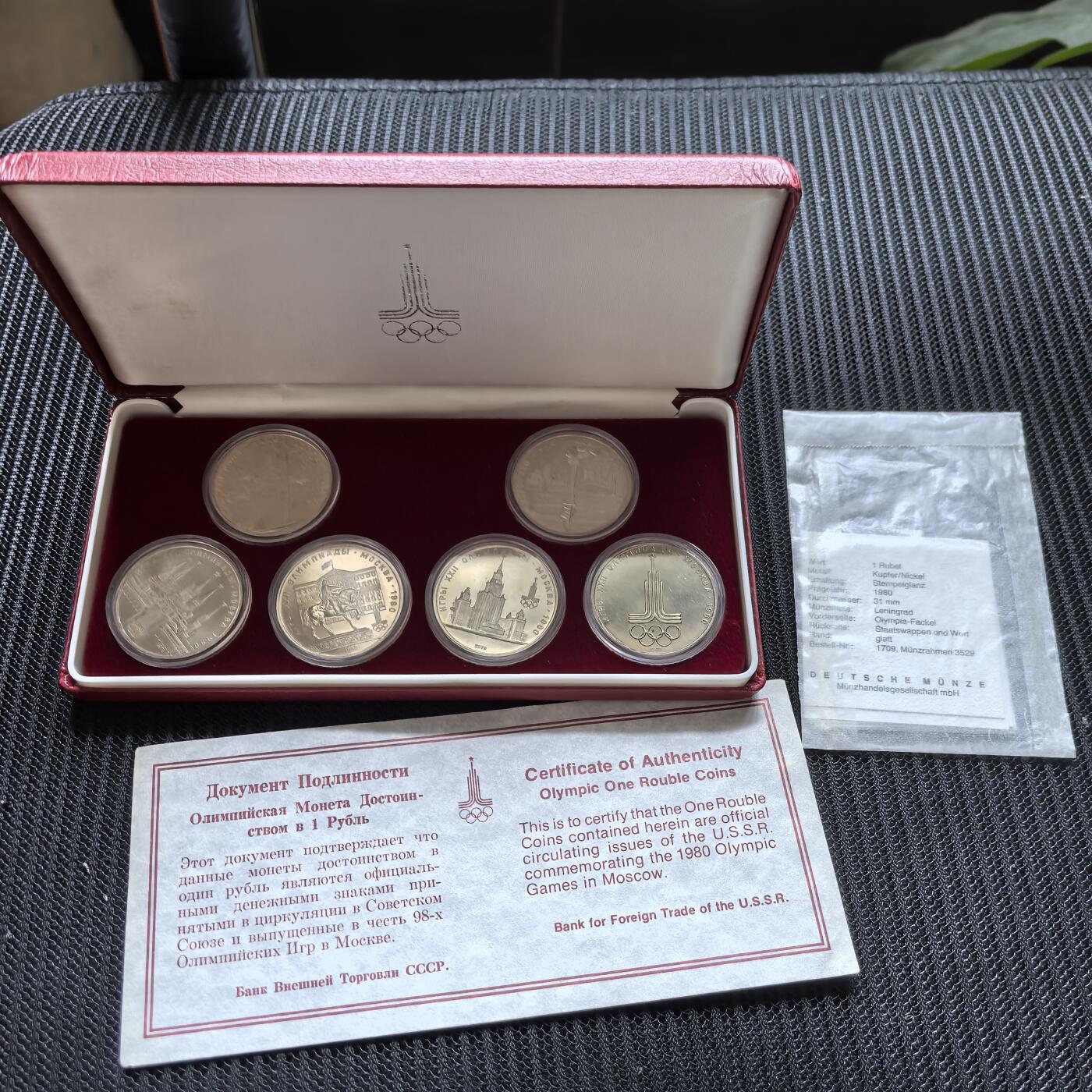 道一币馆币章第一百五十六场