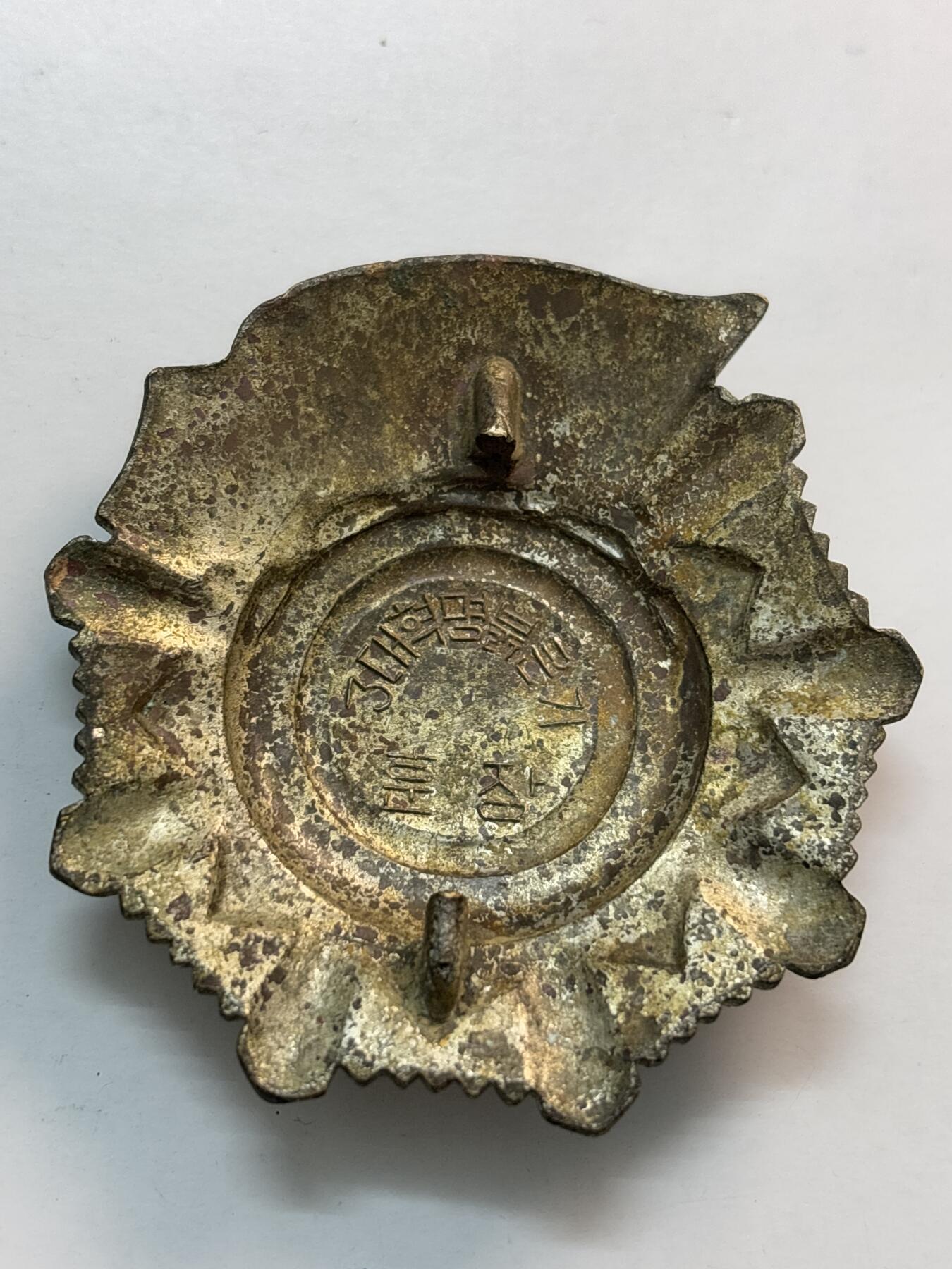 文馨钱币收藏第 282 场，【 长期接收代拍品】，加拿大老铜代用币，银币，德三系列场 纪念章，直径 58.6×6.1mm