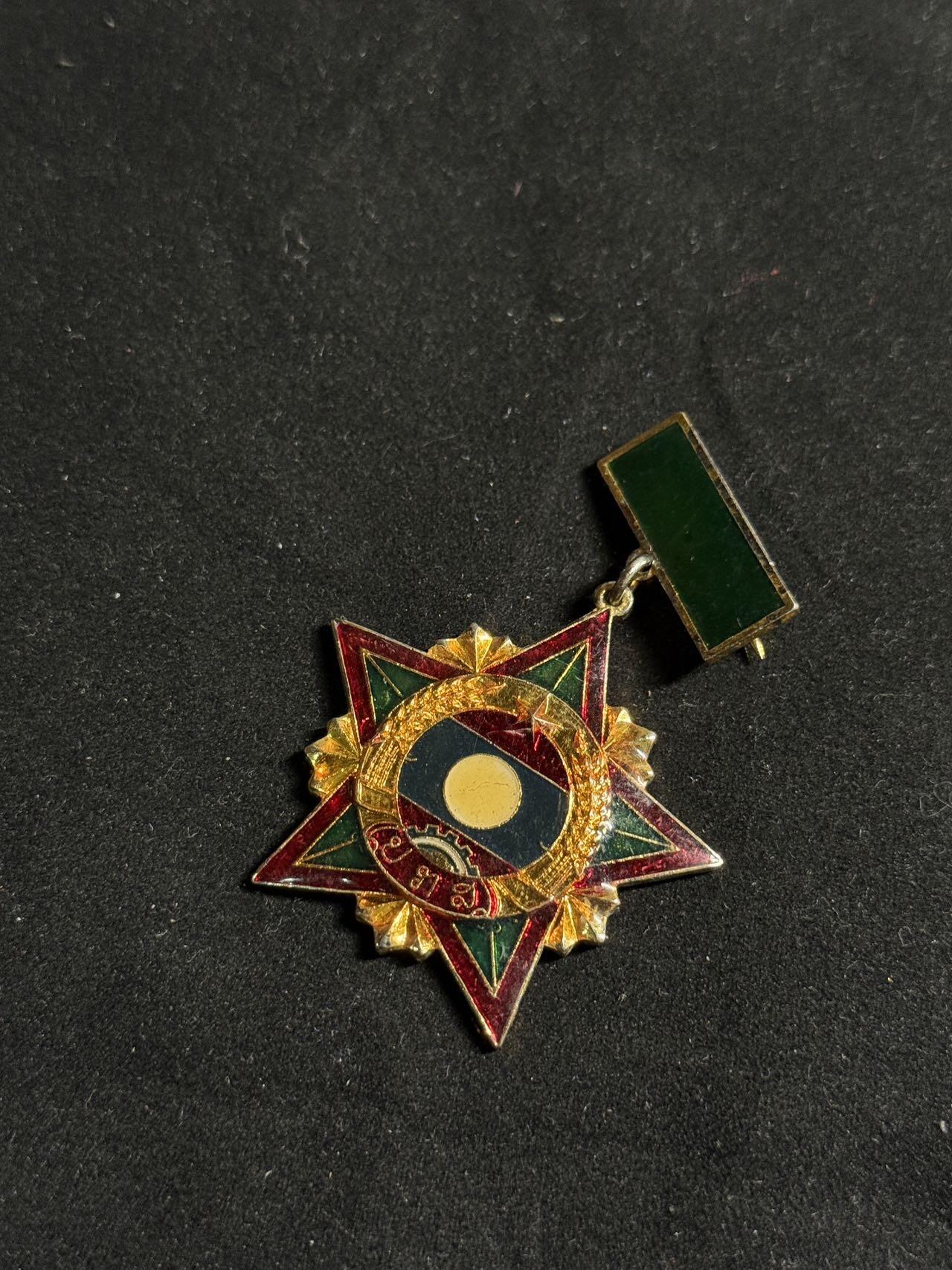 戎马世界章牌大赏第108期 老挝人民民主共和国嘉奖奖章 