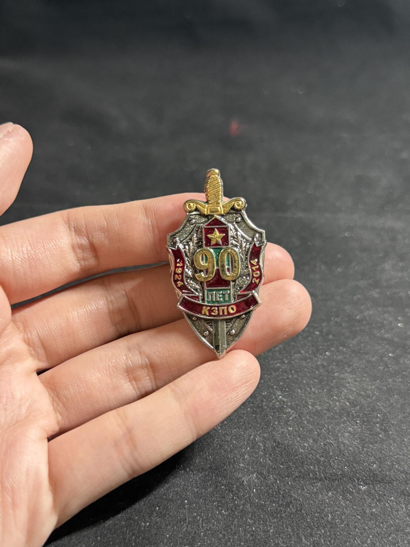 戎马世界章牌大赏第108期 苏联俄罗斯边防军成立90年证章，螺杆卡死