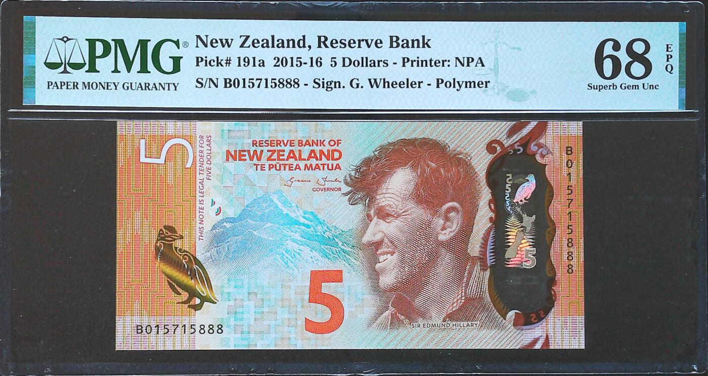 世界靓号纸钞第七十八期 2015年新西兰5元 全程无4 豹子号888 PMG68 2015年IBNS世界最佳纸币