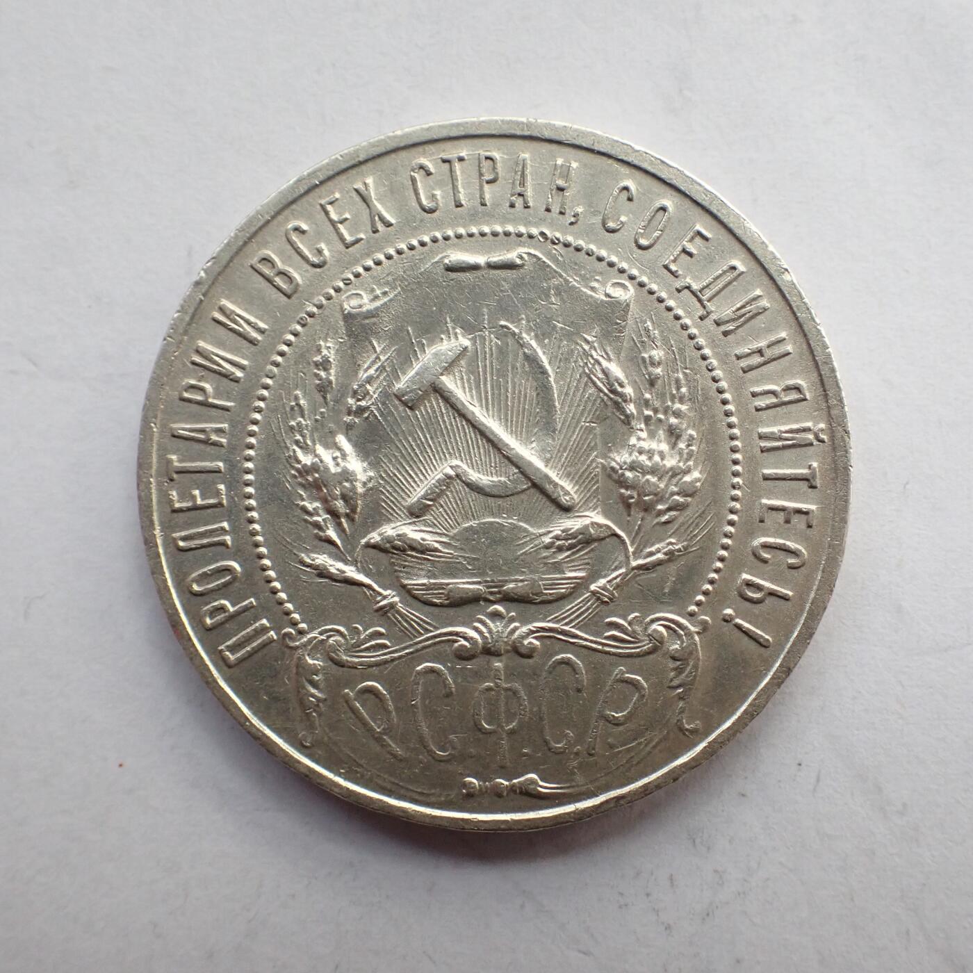 古楚泉社世界钱币专场NO.1