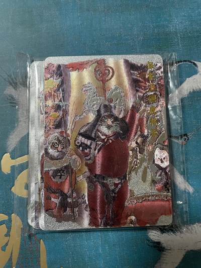 开心玩 卡牌 第八期 - 戴敦邦虎神粗闪一套 虎年特卡