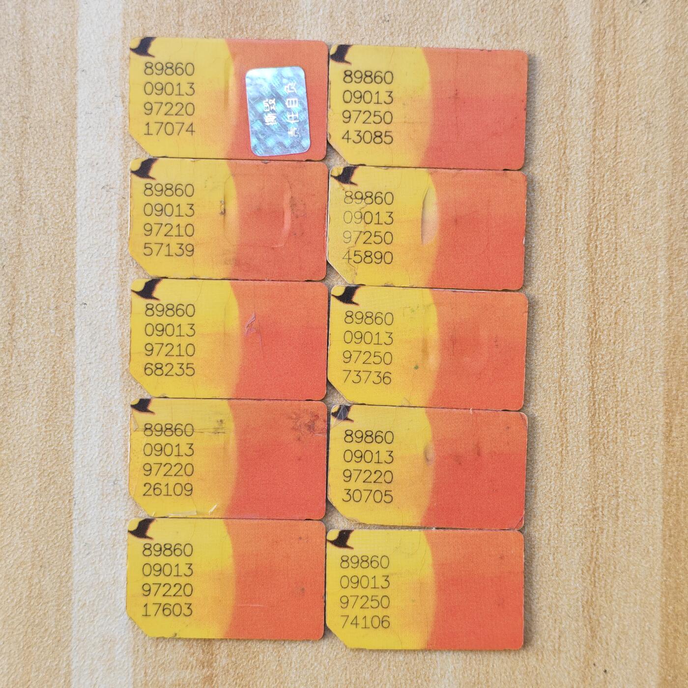 （手机SIM卡 IC卡）第10期2025年11月23日晚21：10时延时截拍 福建手机SIM卡 芯片97年