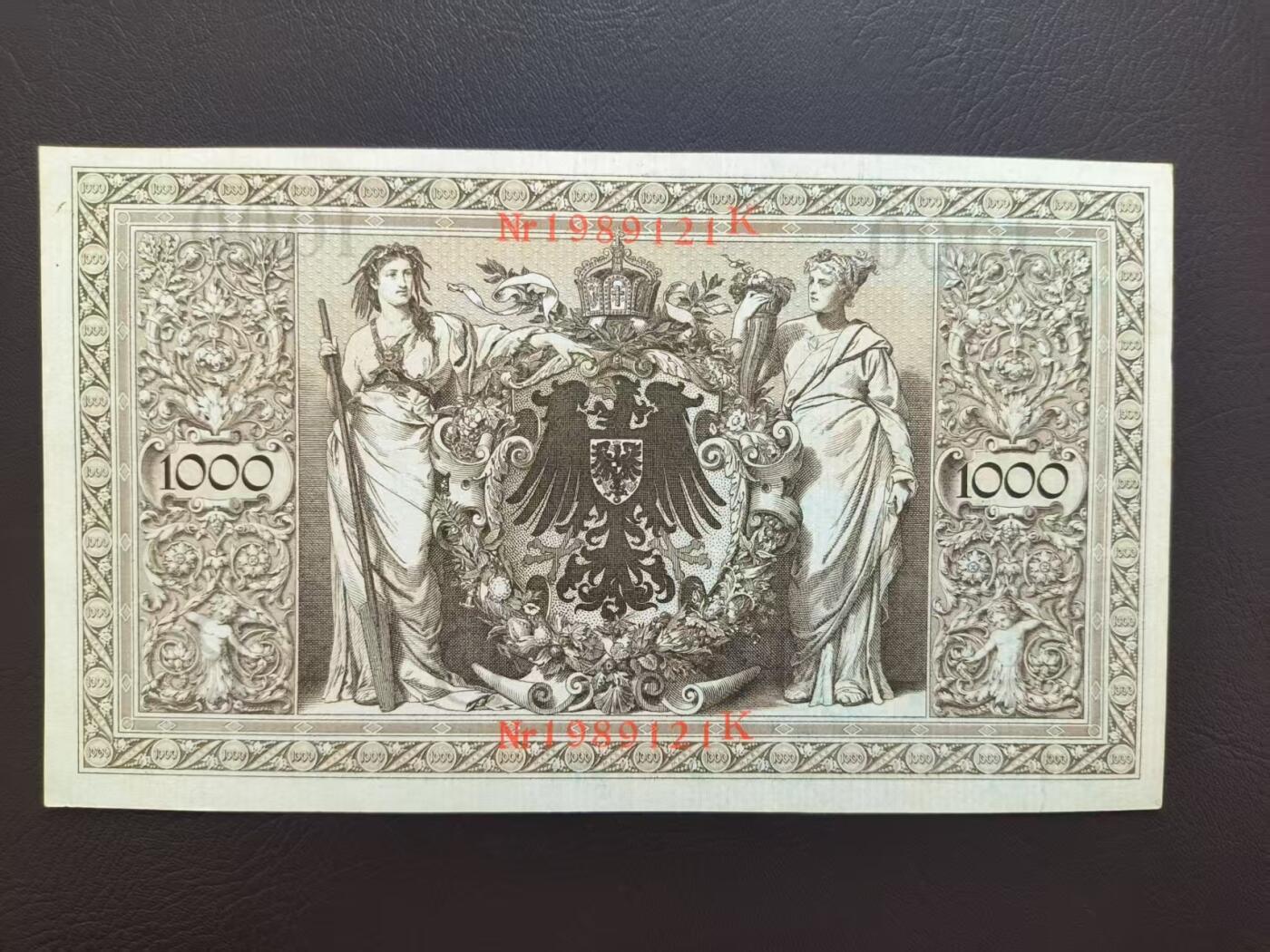 2025-11-21纸币专场(首场)