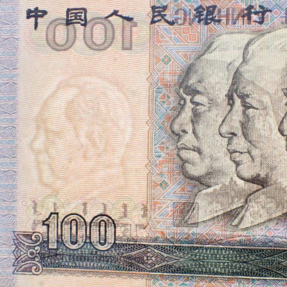 古楚泉社世界钱币专场NO.1