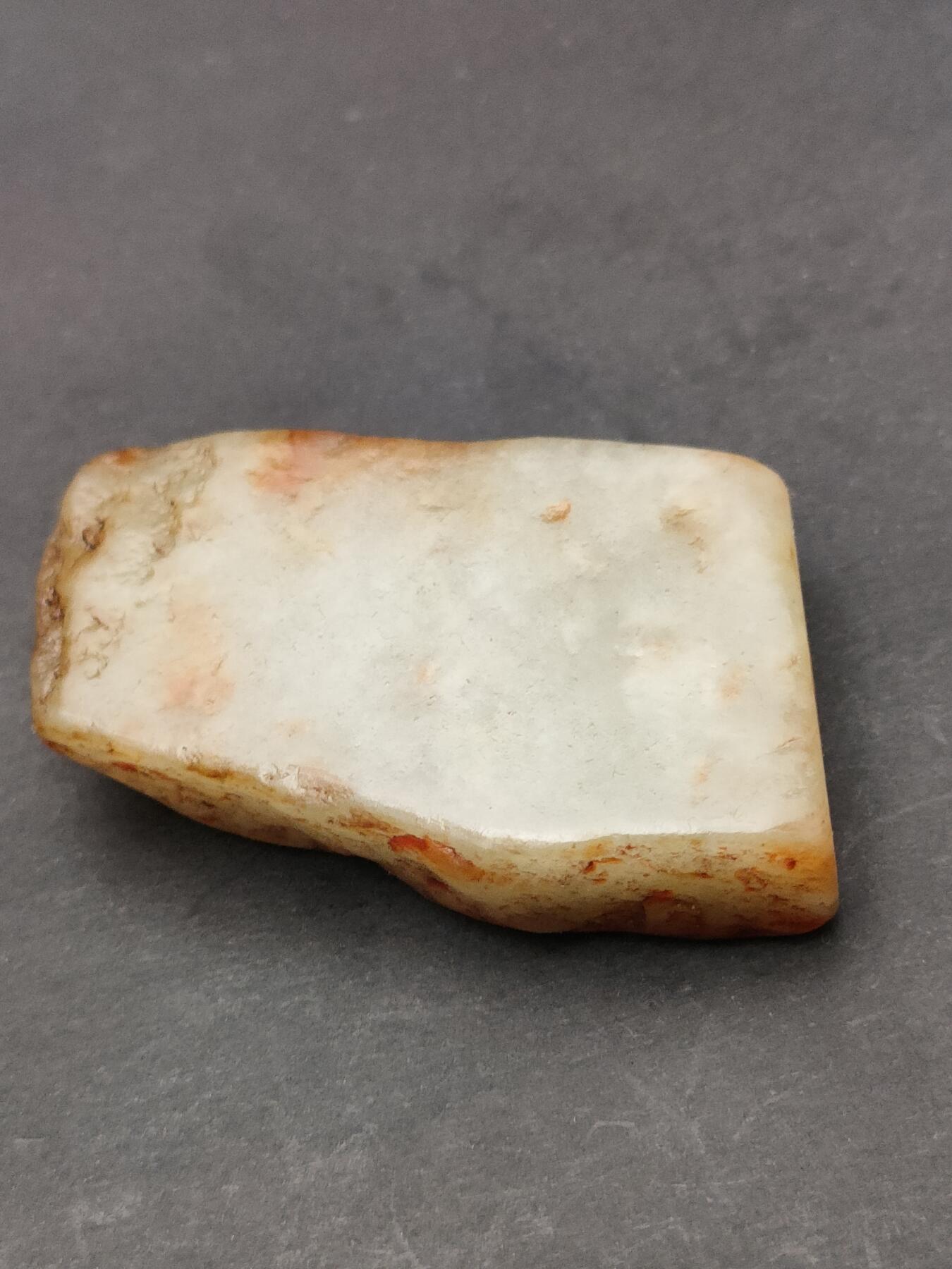 猩哥外币小铺➨【第203场】 和田玉原石25克