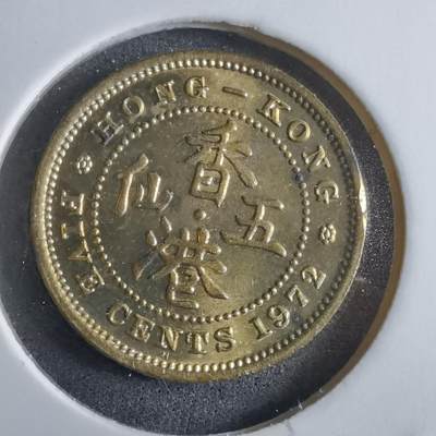 沼泽如烟--第912场 - 香港1972年五仙