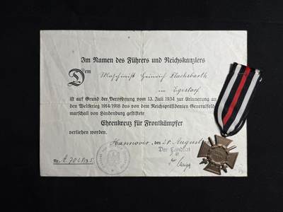 戎马世界章牌大赏第108期 - 德国兴登堡奖章，带证，军事版