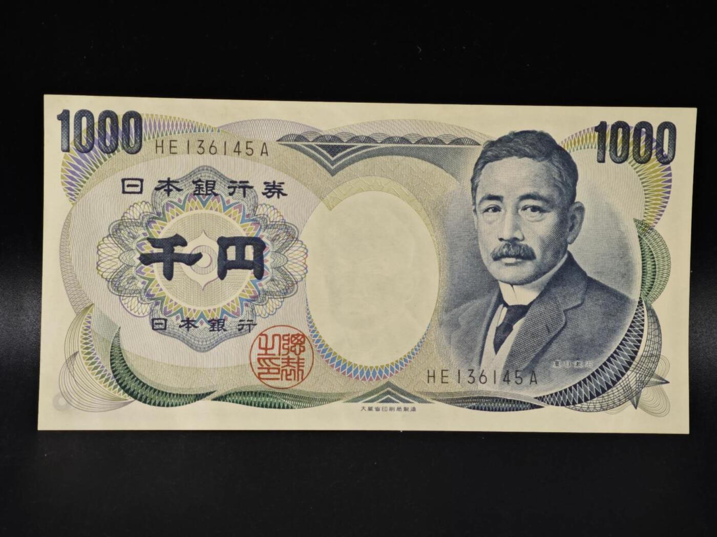 【淘币小摊】限时拍第八百零五拍  纸币场  满百包邮可预留两周  周一统一发货 