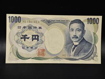 【淘币小摊】限时拍第八百零五拍  纸币场  满百包邮可预留两周  周一统一发货  - 日本千円纸币