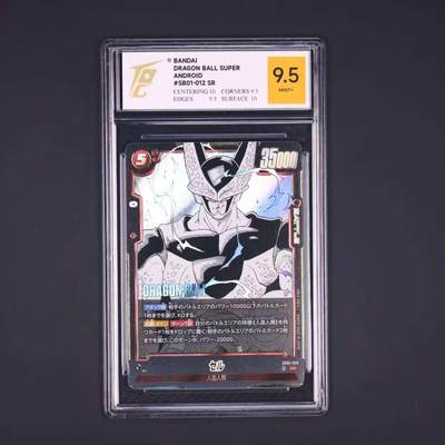 七龙珠怀旧漫画版 - セル SB01-012 SR