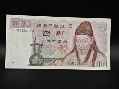 【淘币小摊】限时拍第八百零五拍  纸币场  满百包邮可预留两周  周一统一发货  - 韩国1000元纸币【有折】