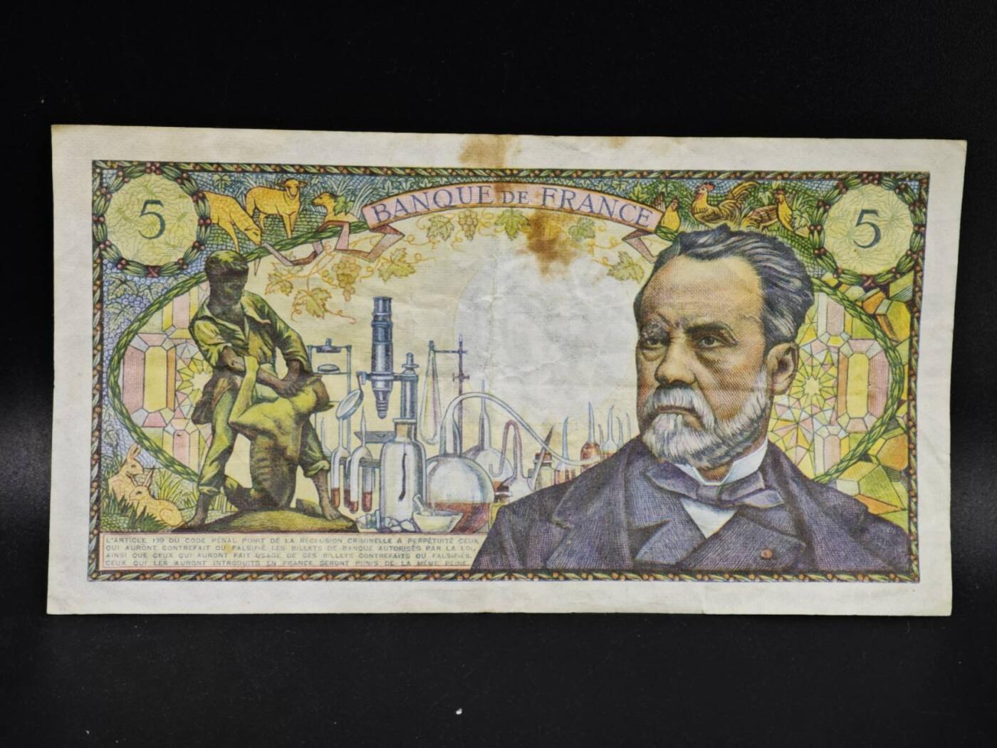 【淘币小摊】限时拍第八百零五拍  纸币场  满百包邮可预留两周  周一统一发货 