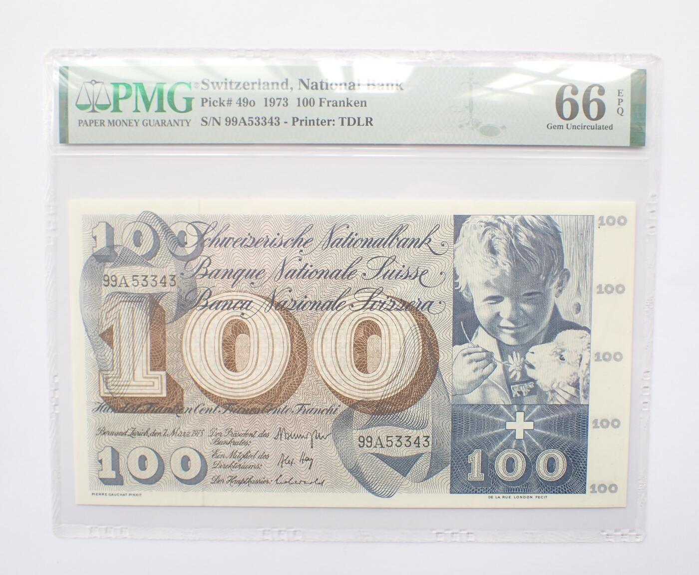 古楚泉社世界钱币专场NO.2