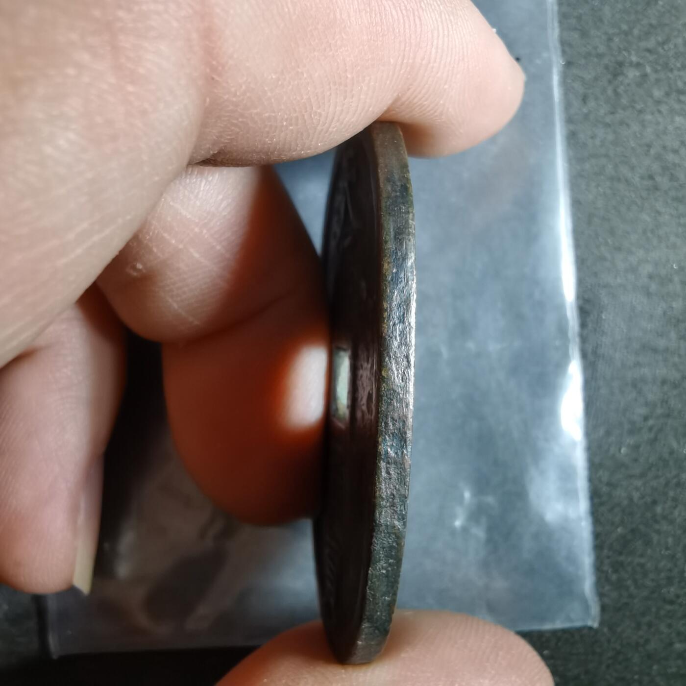 沼泽如烟--第911场 天保通宝