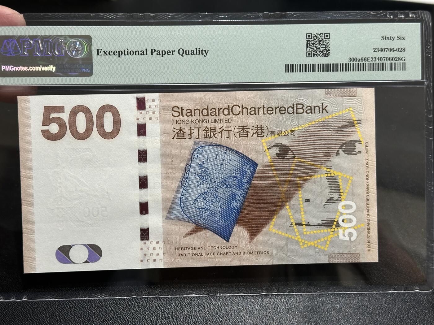 《外钞收藏家》第五百八十七期（精选场）（本平台长期征集拍品、欢迎藏友们联系合作）