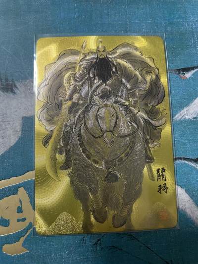 开心玩 卡牌 第八期 - 权迎东粗闪关羽 金背