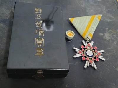 各国勋章奖章拍卖第43期 - 日本勋五等瑞宝章，四钉带盒略