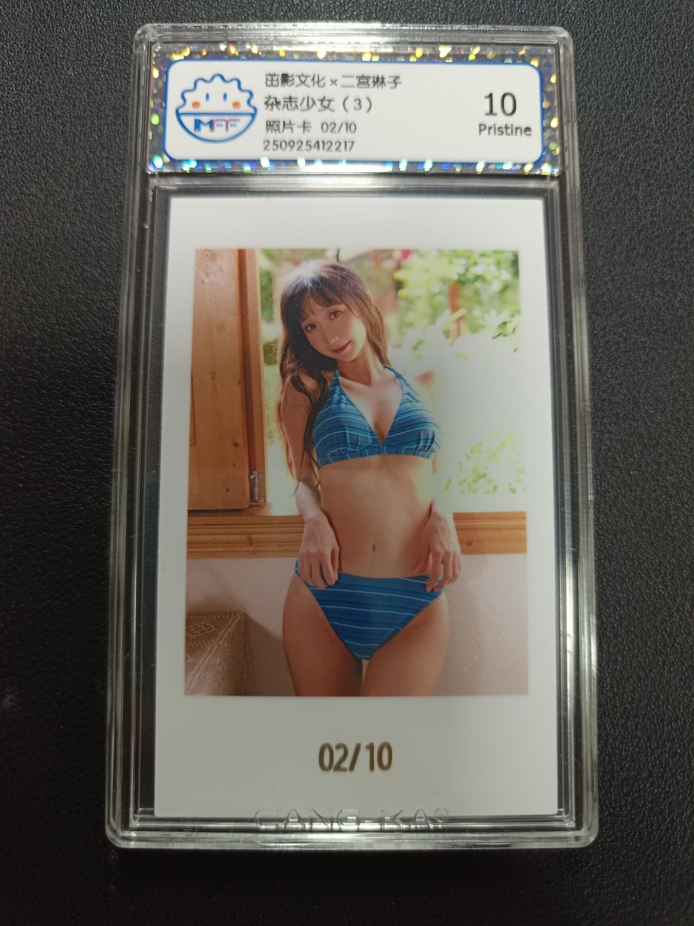 天玑星卡拍第141期《11.24周一截拍》持续收拍收评中 满赠卡需备注