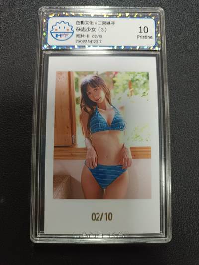 天玑星卡拍第141期《11.24周一截拍》持续收拍收评中 满赠卡需备注 - 茁影文化Ｘ二宫琳子 杂志少女（3） 照片卡 02/10 CCG10