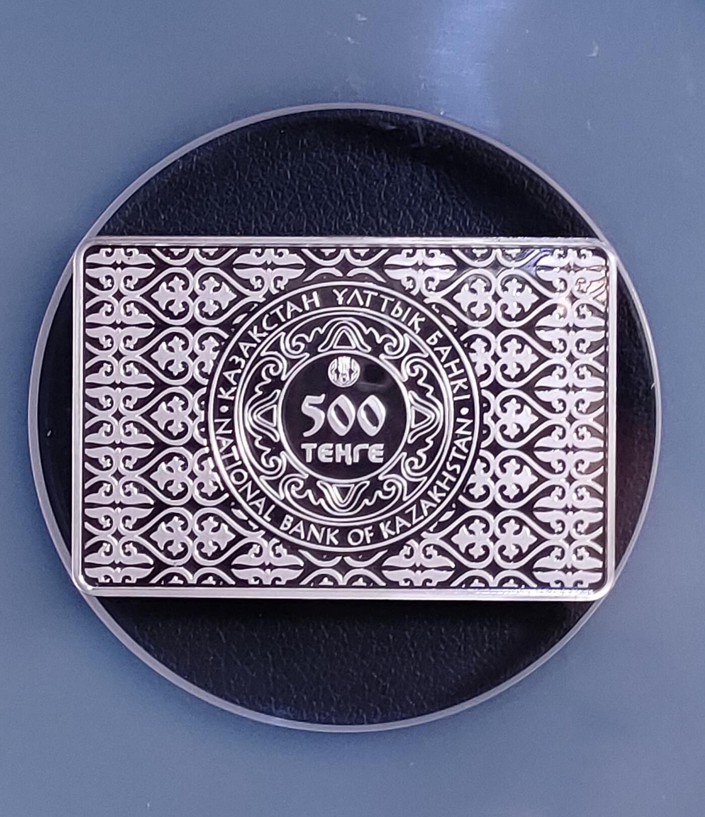  发行量少 哈萨克斯坦2015年（狗年）精致局部镀金长方型500坚戈纪念银币 NGC PF69