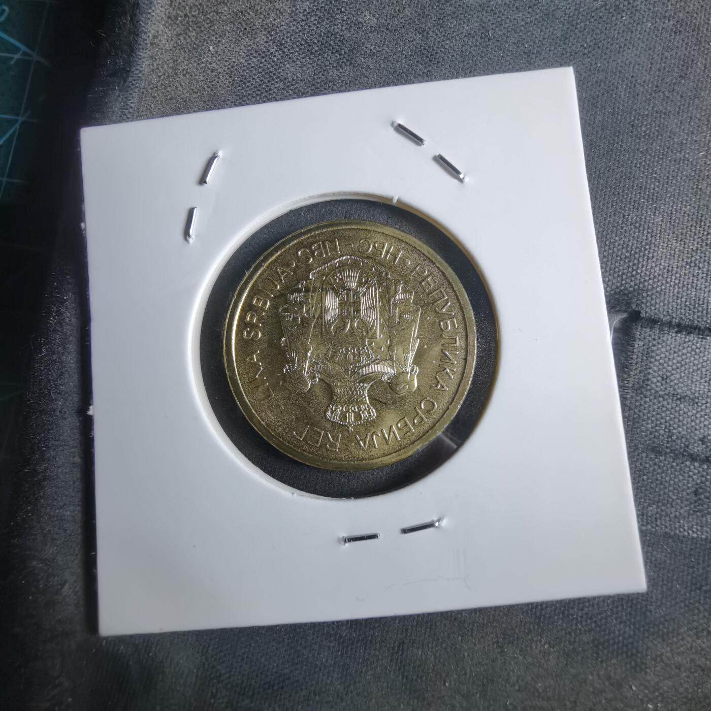 沼泽如烟--第912场 塞尔维亚2023年5第纳尔