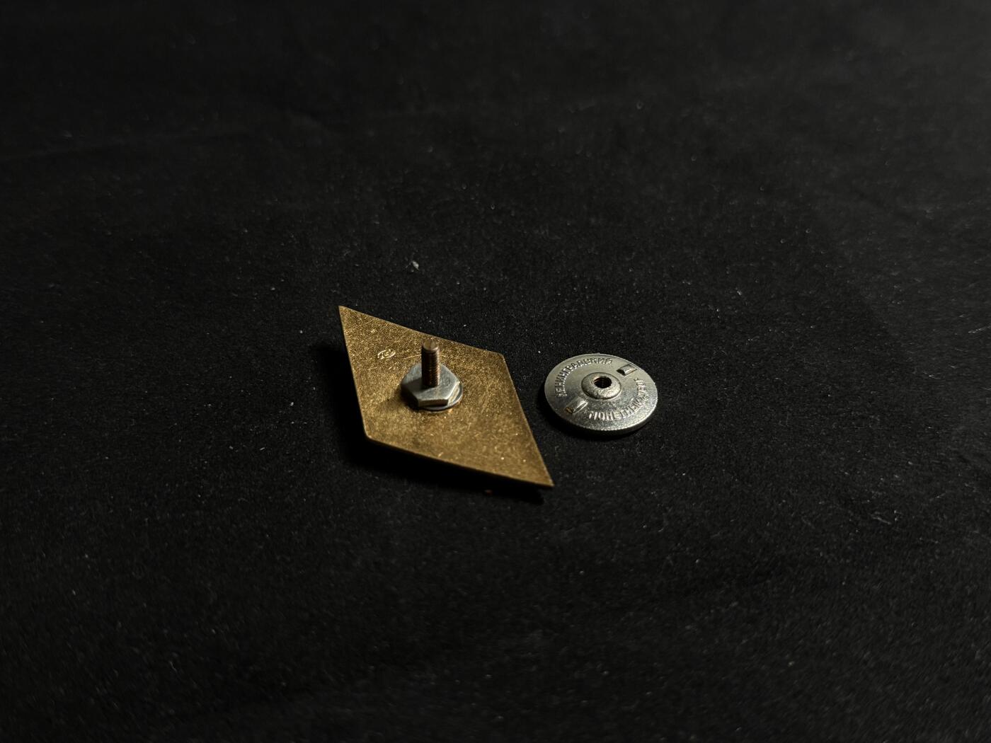 戎马世界章牌大赏第108期 苏联高等综合大学校徽，铜制