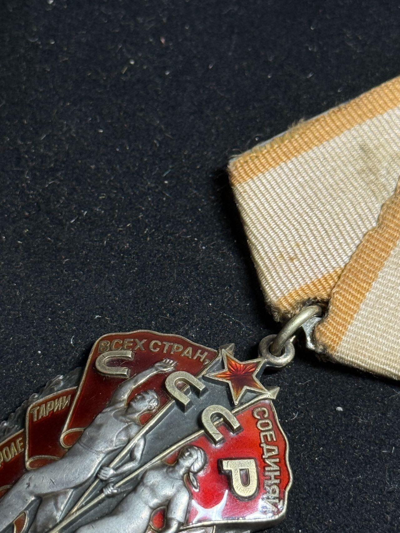 戎马世界章牌大赏第108期 苏联劳动荣誉勋章